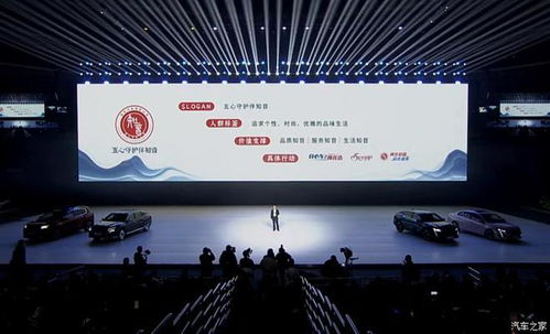神龙汽车正式发布全新用户品牌知音